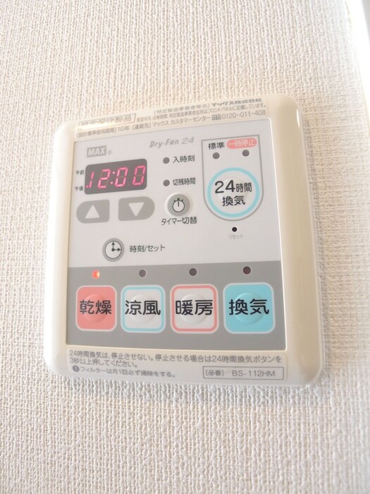 Ｓ－ＦＯＲＴ本八幡Ｍａｉｒｉｅの物件内観写真