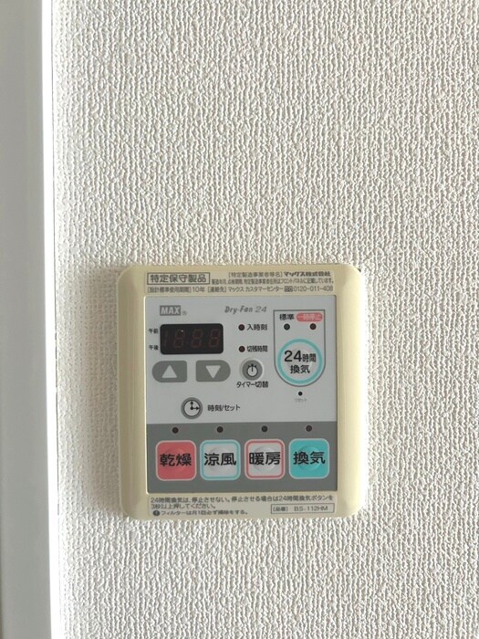 Ｓ－ＦＯＲＴ本八幡Ｍａｉｒｉｅの物件内観写真