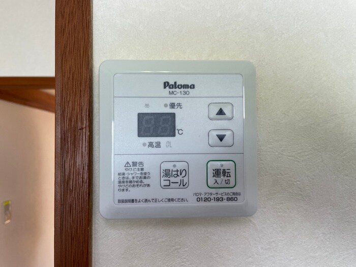 コンモート上原の物件内観写真