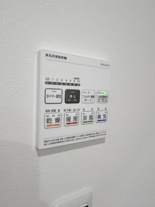 MELDIA西川口Ⅱの物件内観写真