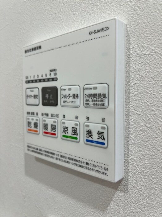 MELDIA西川口Ⅱの物件内観写真