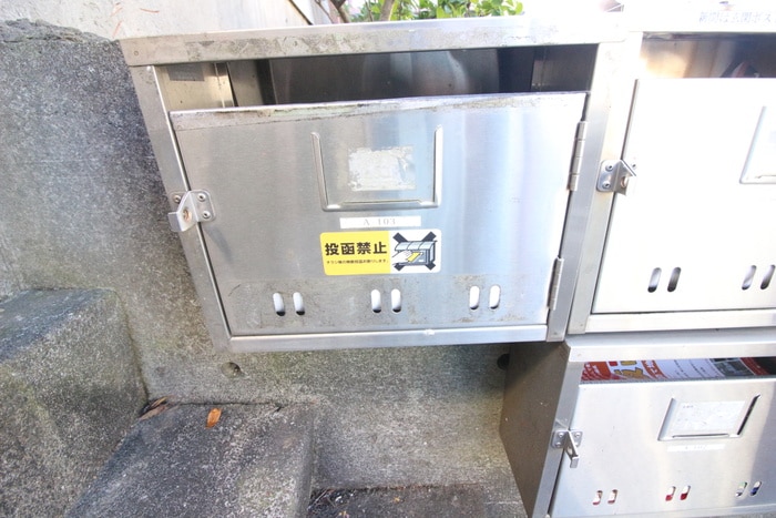 市川ハイツＡの物件内観写真