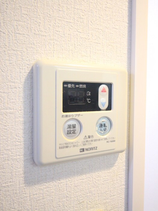 オランダ弐番館の物件内観写真