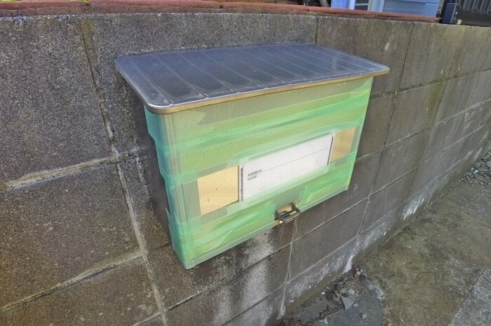 ひだまりの家 Smile 柏の物件外観写真