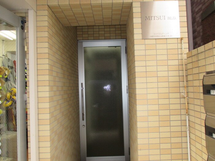 三ツ井ビルディングの物件外観写真