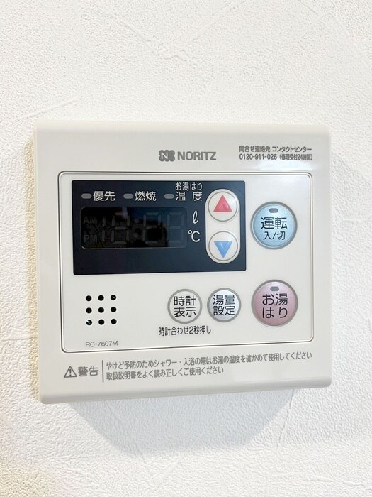 メインステージ東向島Ⅱの物件内観写真