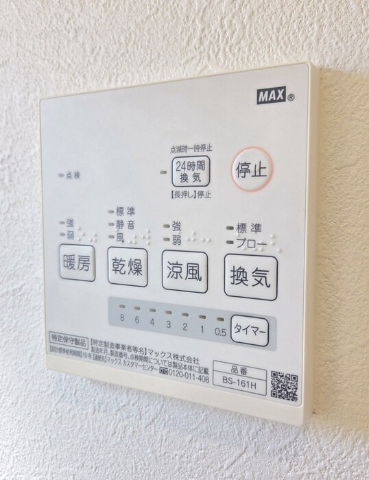 クレアス北松戸の物件内観写真