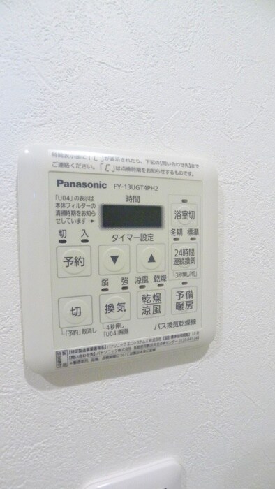 Ｌａ Ｐａｉｘ．Ｓｋｙ Ｔｒｅｅの物件内観写真