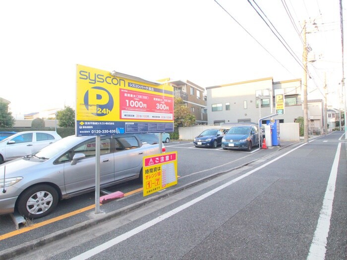 マサキハイツの物件外観写真