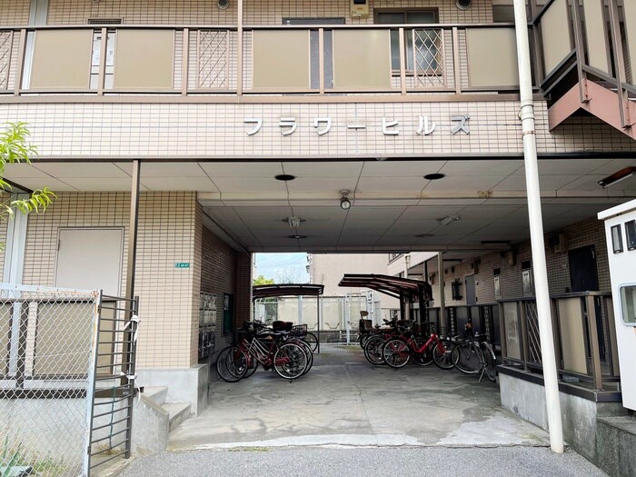 フラワーヒルズの物件外観写真