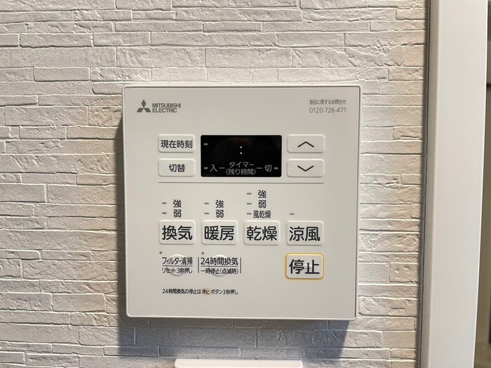 プライマル西大島駅前の物件内観写真