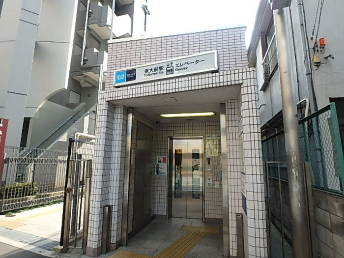 ハロ－レジデンス東大前の物件外観写真