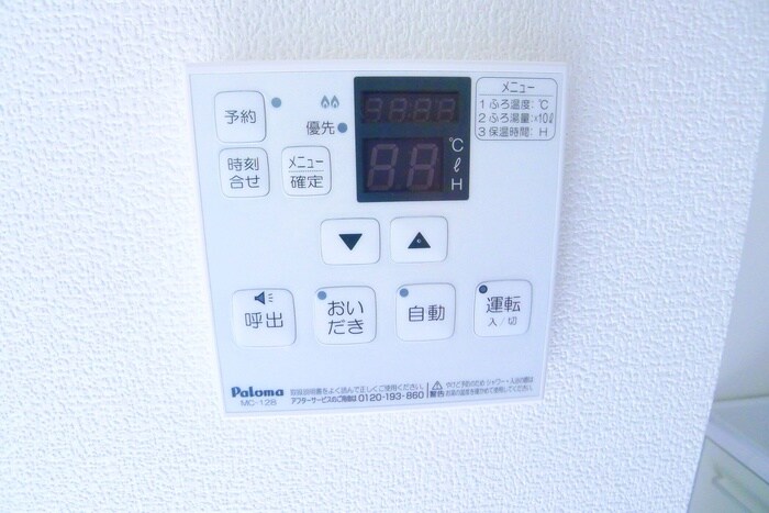 プラート柏の物件内観写真