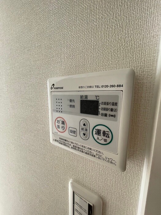 ソラーレ西大泉の物件内観写真