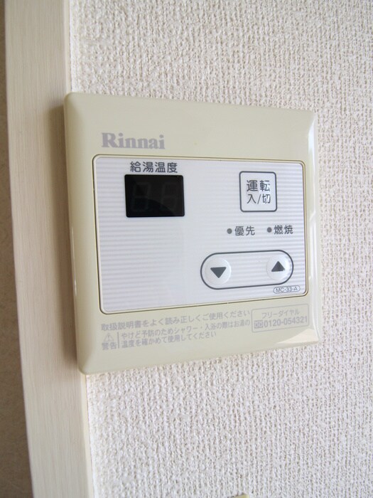 クリ－ド栗谷の物件内観写真