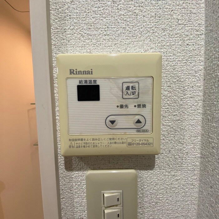 キャメロット相模大野の物件内観写真