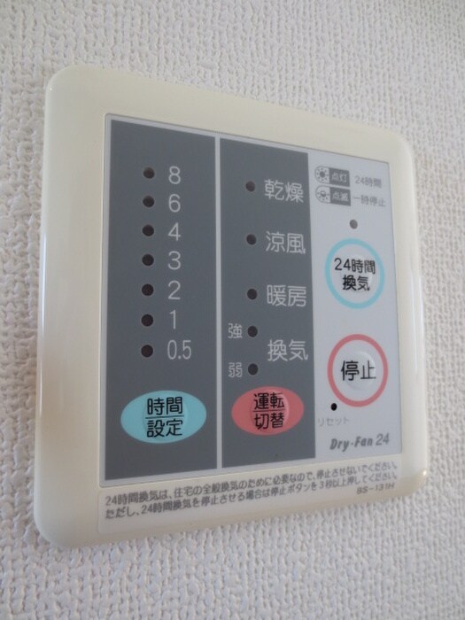 ベルドゥ－ラ祖師谷の物件内観写真