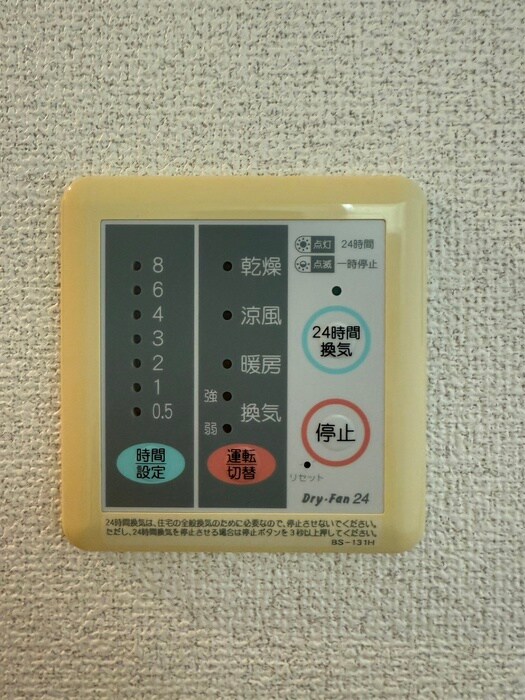 ベルドゥ－ラ祖師谷の物件内観写真