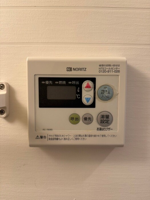 ベルドゥ－ラ祖師谷の物件内観写真