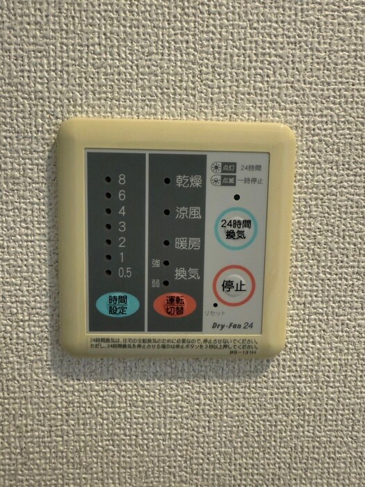 ベルドゥ－ラ祖師谷の物件内観写真