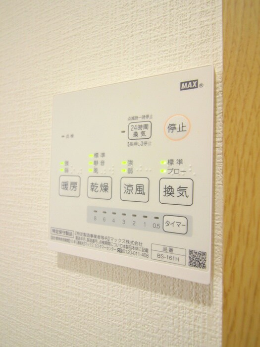 リヴ桜台の物件内観写真