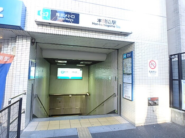 土田ビルの物件外観写真