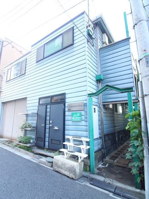 高輪フラッツの物件外観写真