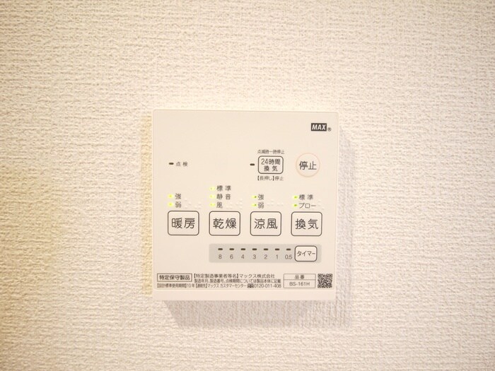 キャメル川越清水町の物件内観写真