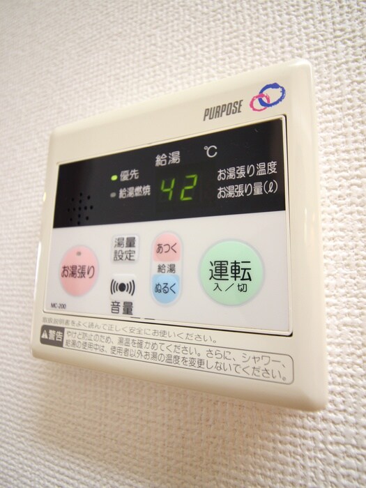 メゾンポラリスの物件内観写真