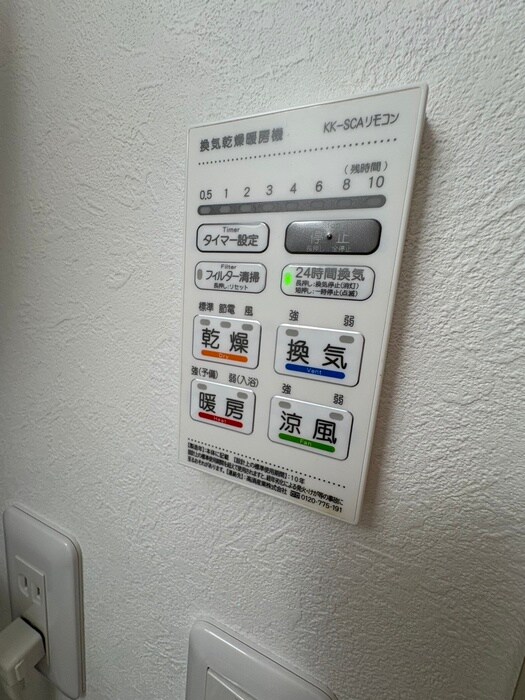 アザーレ・ディオン相模大野の物件内観写真