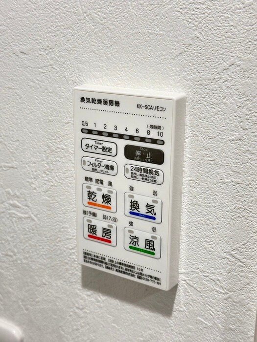 アザーレ・ディオン相模大野の物件内観写真