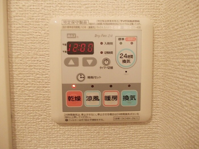 シャン・ド・フルールＢの物件内観写真