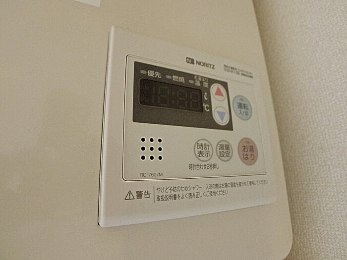 ルグランハイツの物件内観写真