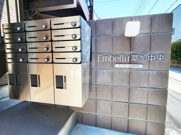 EMBELLIR草加中央の物件外観写真