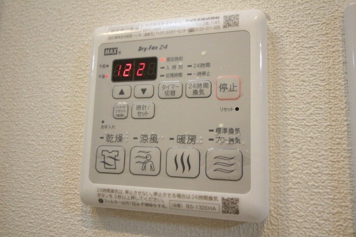 ベル・ボナールの物件内観写真