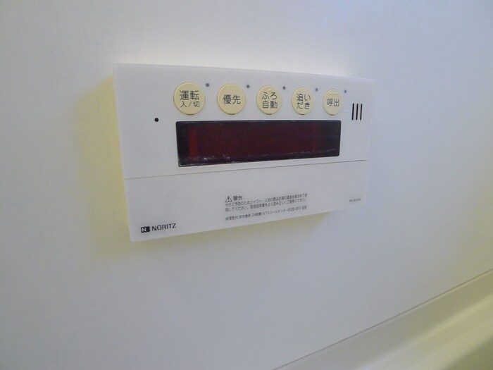 柳ハイツの物件内観写真