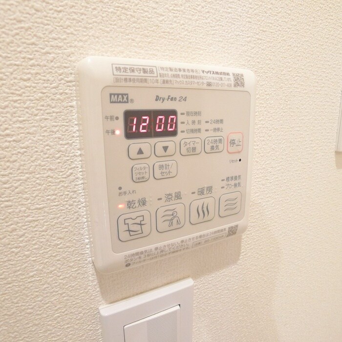 ノーマジーンの物件内観写真