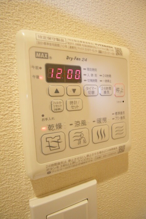 ノーマジーンの物件内観写真