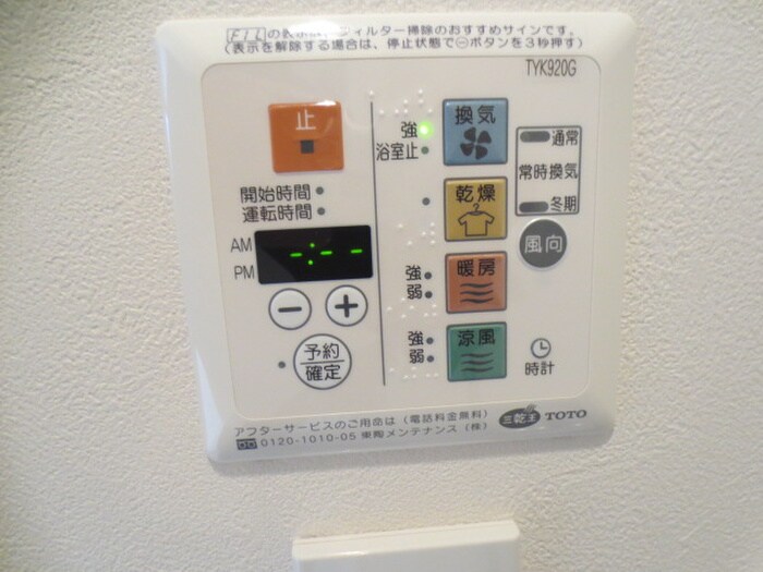 プライムアーバン本駒込の物件内観写真