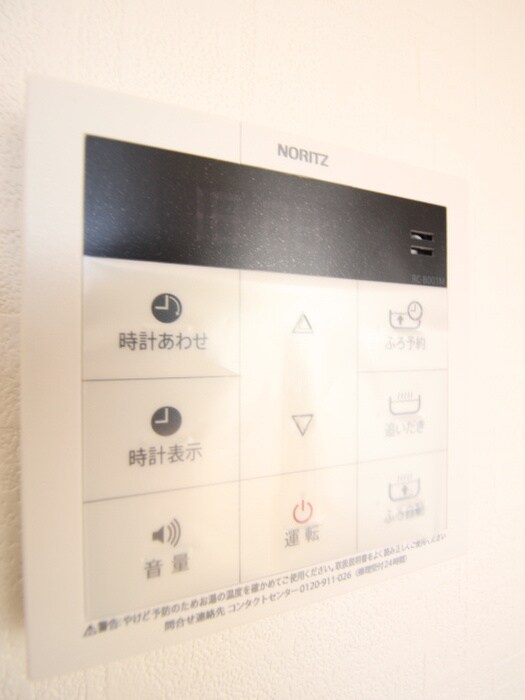 アップライン東府中の物件内観写真