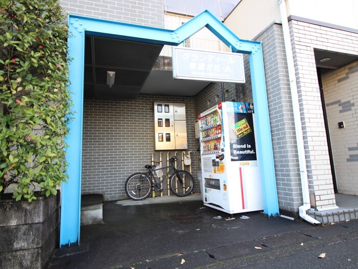 グランディ－ル希望ヶ丘Ａの物件外観写真