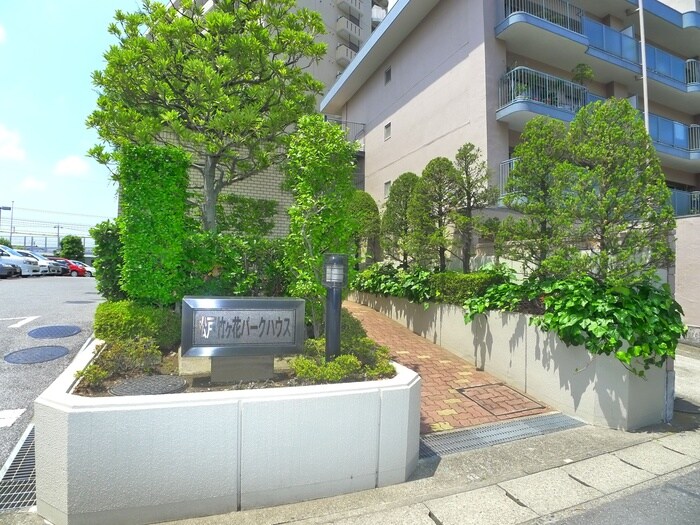 竹ヶ花パークハウスの物件外観写真