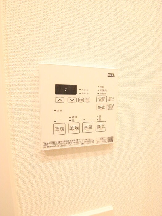 ライオンズフォーシア五反田の物件内観写真