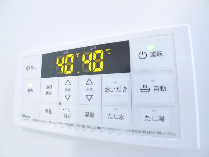 ホープヒルの物件内観写真