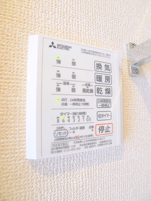 ホープヒルの物件内観写真