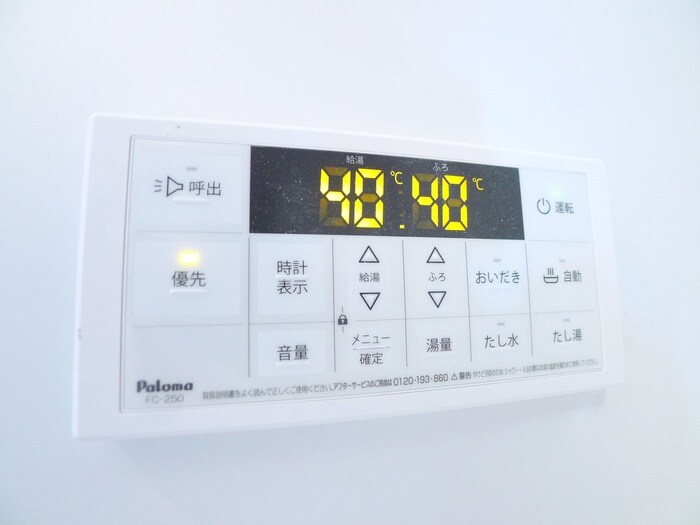 ホープヒルの物件内観写真