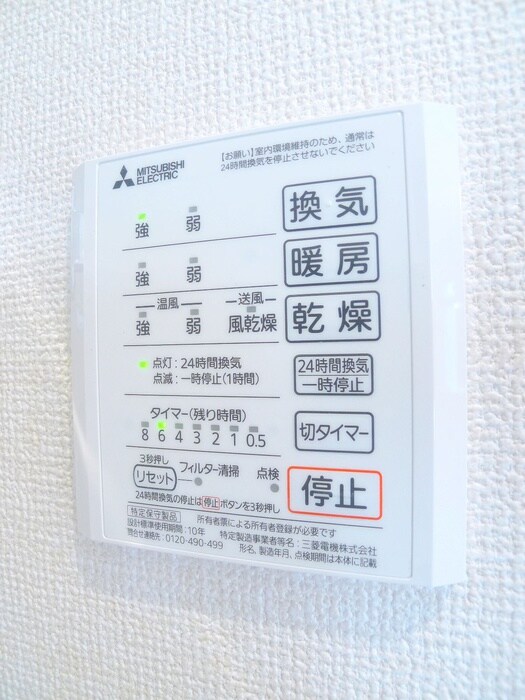 ホープヒルの物件内観写真