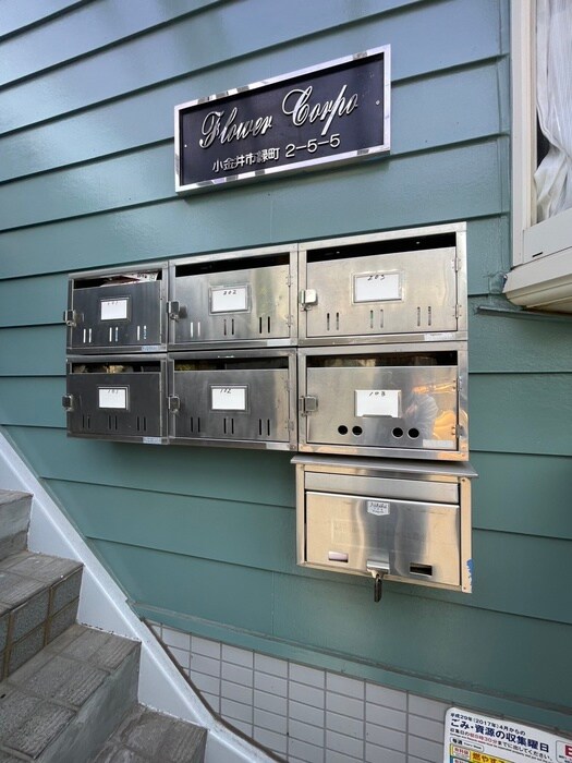 フラワ－コ－ポの物件外観写真