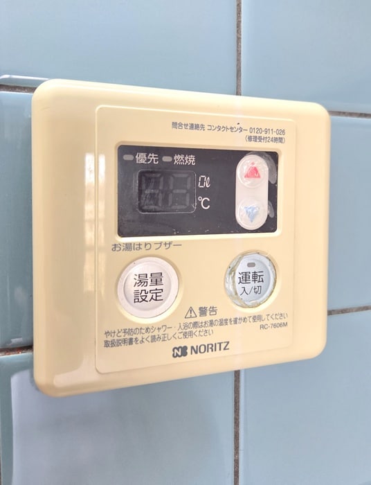 丸宏マンションの物件内観写真