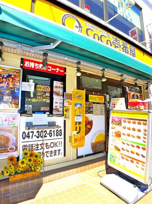 シャングリア丸太の物件内観写真